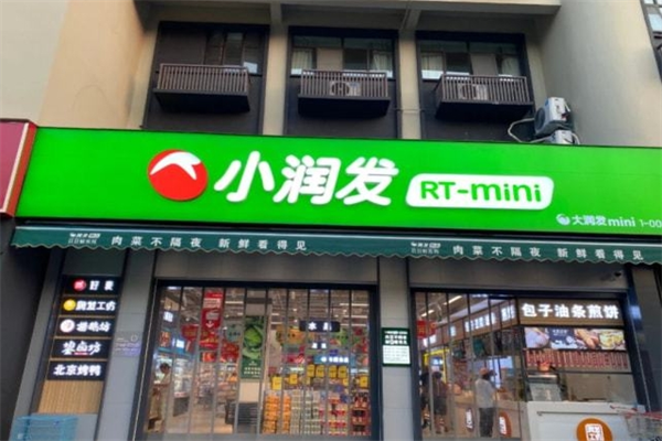 小潤發mini社區店加盟