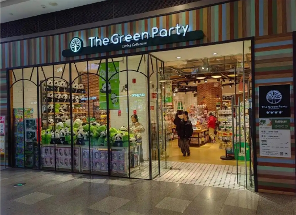 TheGreenParty生活館加盟