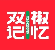 雙椒記憶冒菜加盟