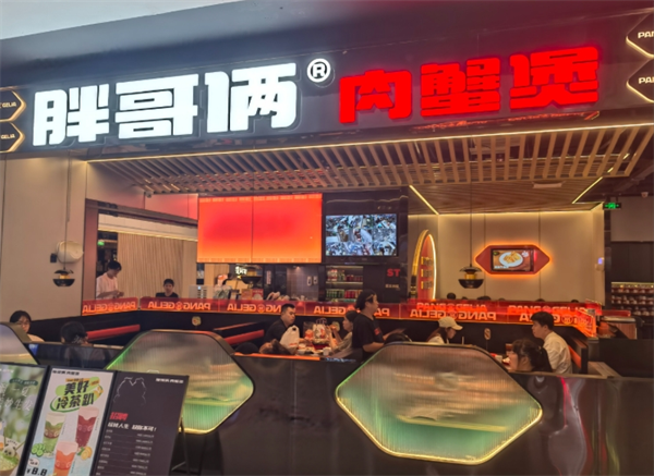 胖哥倆蟹煲加盟
