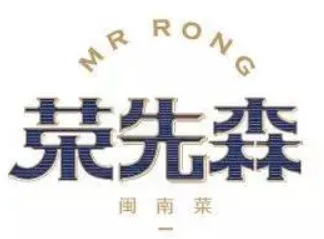 榮先森·福建菜加盟
