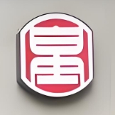 皇中百歲魚(yú)加盟