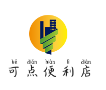 可點便利店加盟