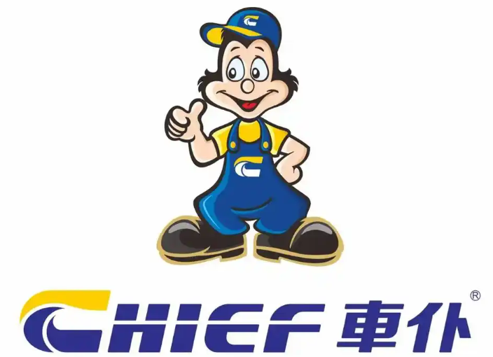 車仆汽車養護加盟