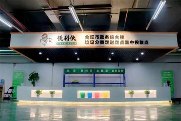 便利俠加盟