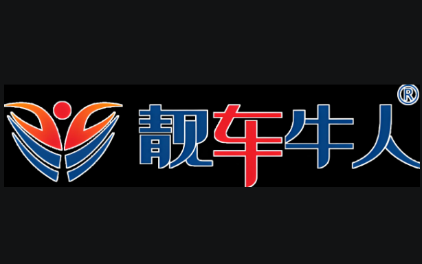 靚車牛人專業汽車美容加盟
