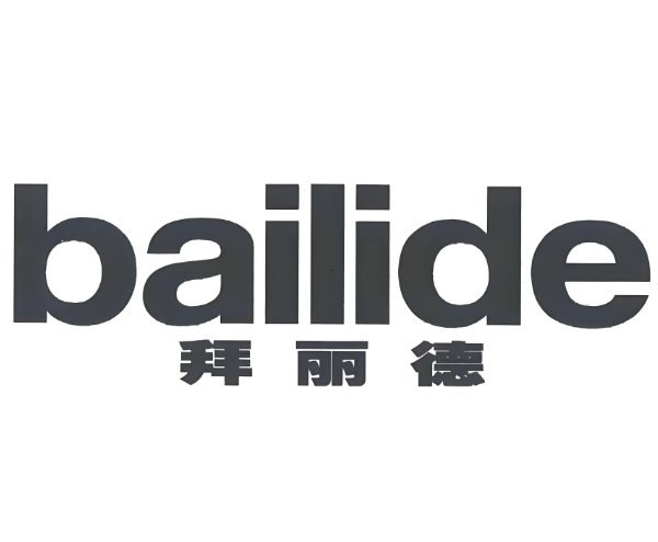 拜麗德休閑裝加盟