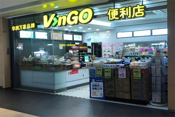 華潤vango便利店加盟