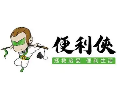 便利俠加盟