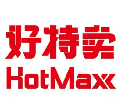 好特賣hotmax加盟