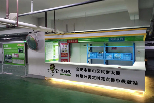 便利俠加盟
