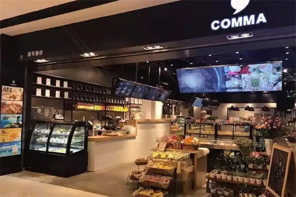 逗號便利店加盟
