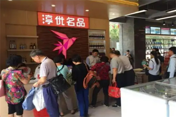 淳優(yōu)名品嬰兒食品加盟