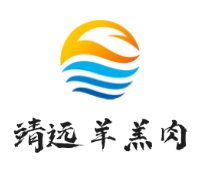 靖遠(yuǎn)羊羔肉加盟