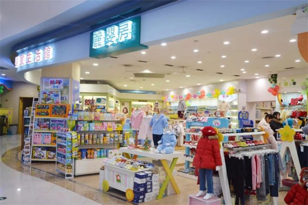 麗嬰房?jī)和瘍?nèi)衣加盟