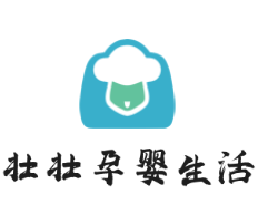 壯壯孕嬰生活館加盟