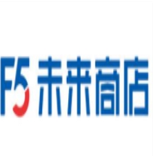 f5未來商店加盟