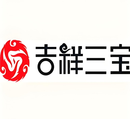吉祥三寶家紡加盟