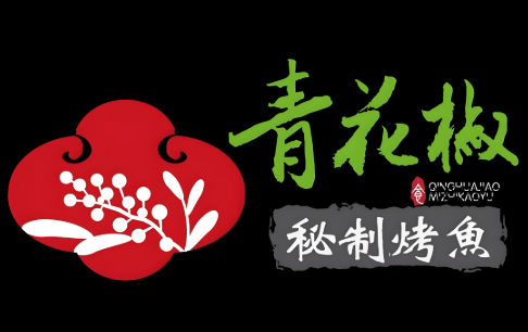 青花椒烤魚加盟