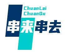 串來串去麻辣燙加盟
