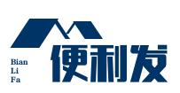 便利發(fā)便利店加盟