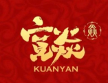 寬燚辣鹵火鍋冒菜加盟