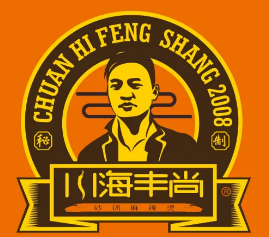 川海豐尚麻辣燙-加盟