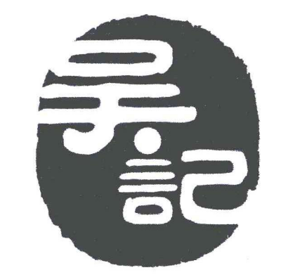 吳記冒菜先生加盟