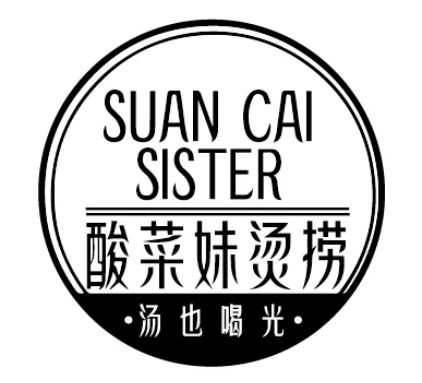 酸菜妹燙撈加盟