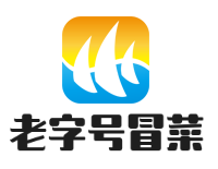 老字號冒菜加盟
