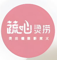 蔬心燙撈麻辣燙加盟