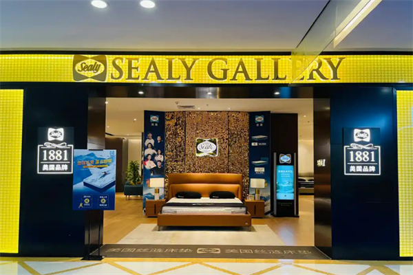 Sealy（絲漣）床墊加盟