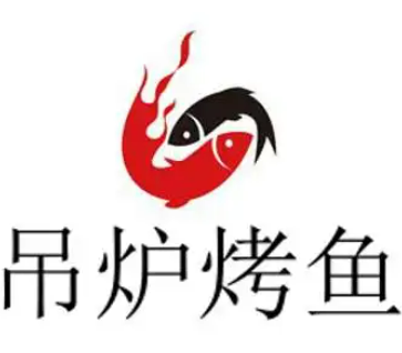 吊爐烤魚加盟
