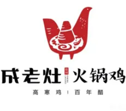 滄州成老灶火鍋雞加盟