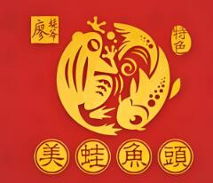 廖姥爺美蛙魚頭加盟