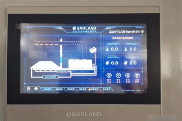 BAOLAND寶藍空氣源熱泵加盟