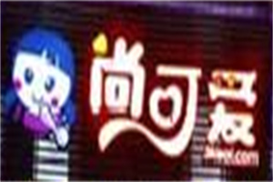 尚可愛燒烤加盟
