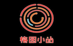 梅園小站海鮮自助燒烤加盟