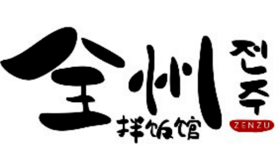 延吉全州拌飯加盟