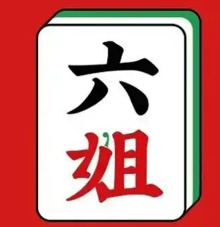 成都你劉姐牛肉冒菜加盟