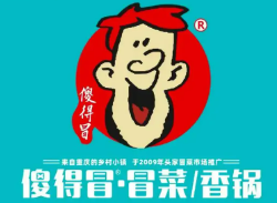 傻的冒菜加盟