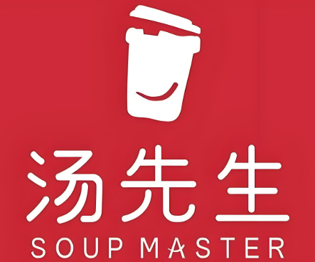 Soup Master湯先生加盟
