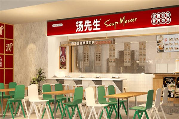 Soup Master湯先生加盟