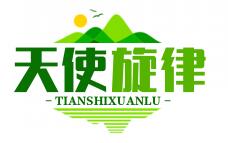 天使旋律孕嬰生活館加盟