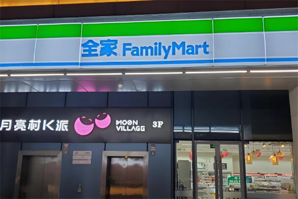 family mart便利店加盟