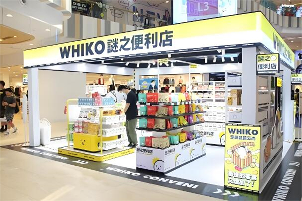 謎之便利店加盟