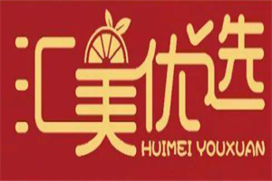 匯美優選生活超市加盟