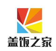 蓋飯之家加盟