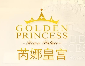 芮娜皇宮美容院加盟
