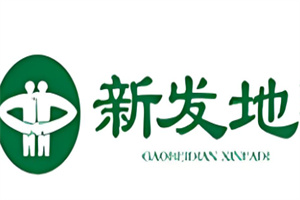 新發地生鮮超市加盟